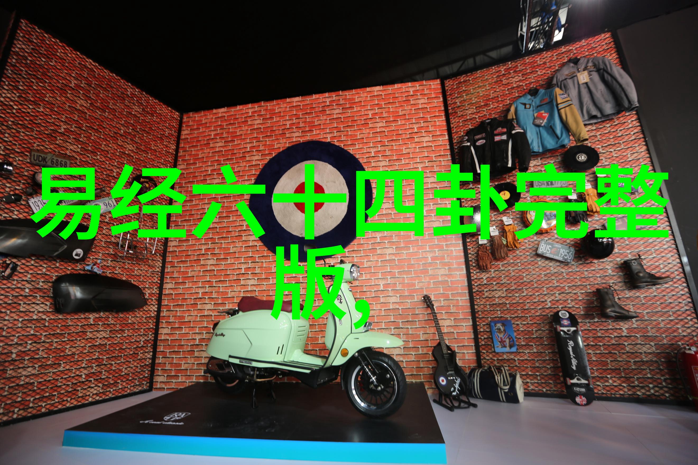 百度歌曲大全免费听 - 探索音乐无界百度歌曲大全免费听的魅力