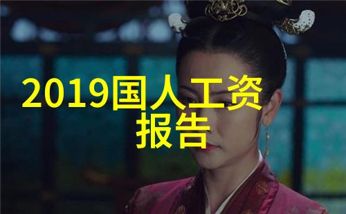 电视剧中的暗香揭秘情感的深层次探索