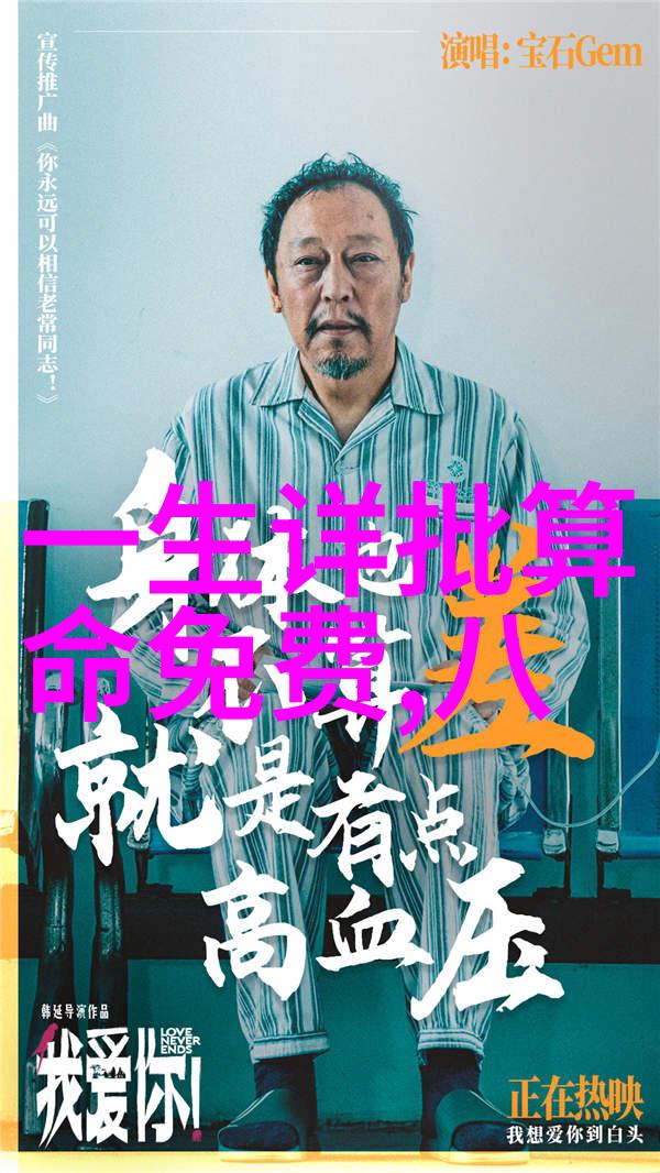 直播风云揭秘全网主播收入排行榜的最强阵容