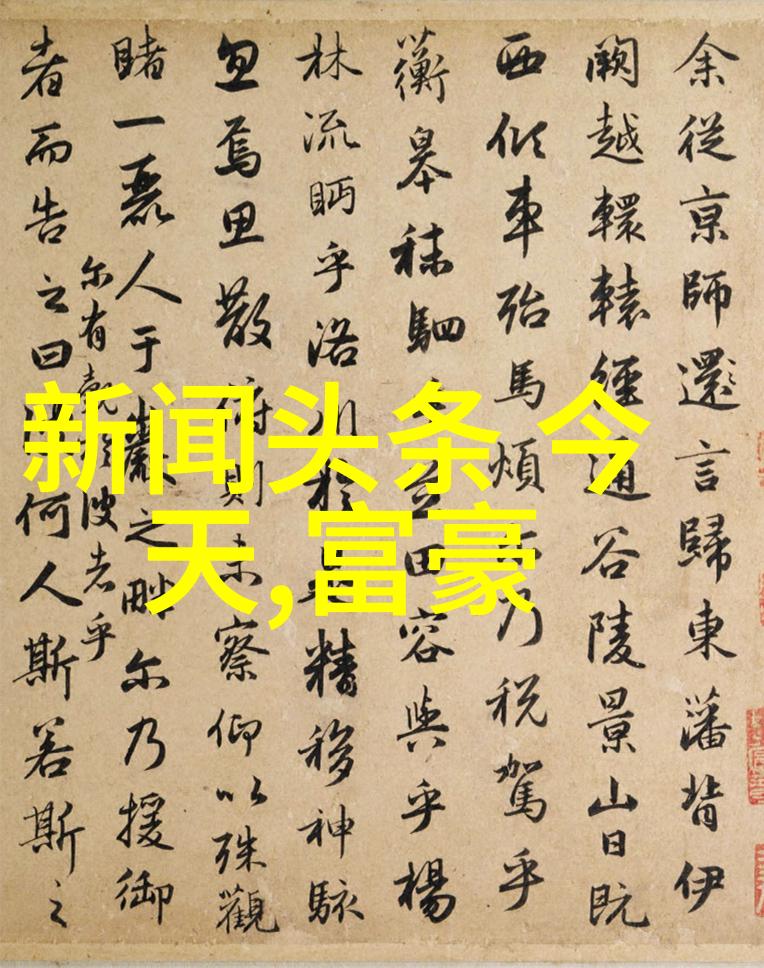 旋律之旅探索500首心动之作
