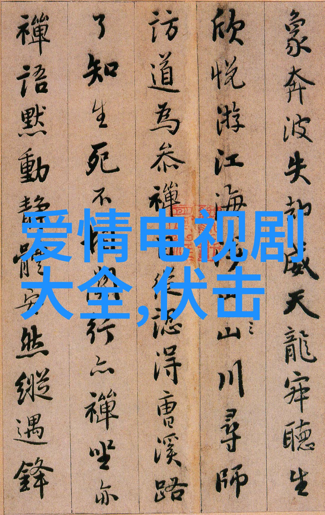 电影院里的热浪新一季热映影片的盛宴