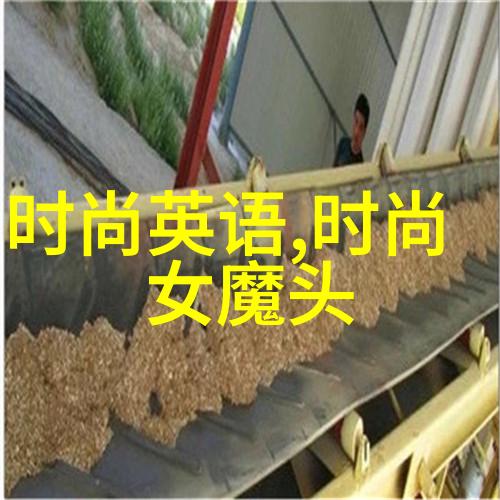 八卦图中的先天之象