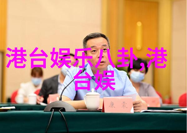 娱乐圈最新热点明星新剧首播引关注网友纷纷讨论