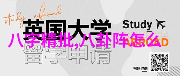 主题我眼中的最流行和好看的图片你知道吗