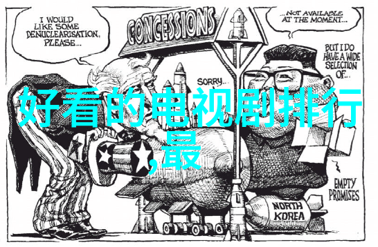 玉蒲团字幕解读探索古代女性情感与社会地位
