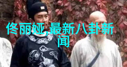 皇恩娱乐梦幻之都的欢乐盛宴