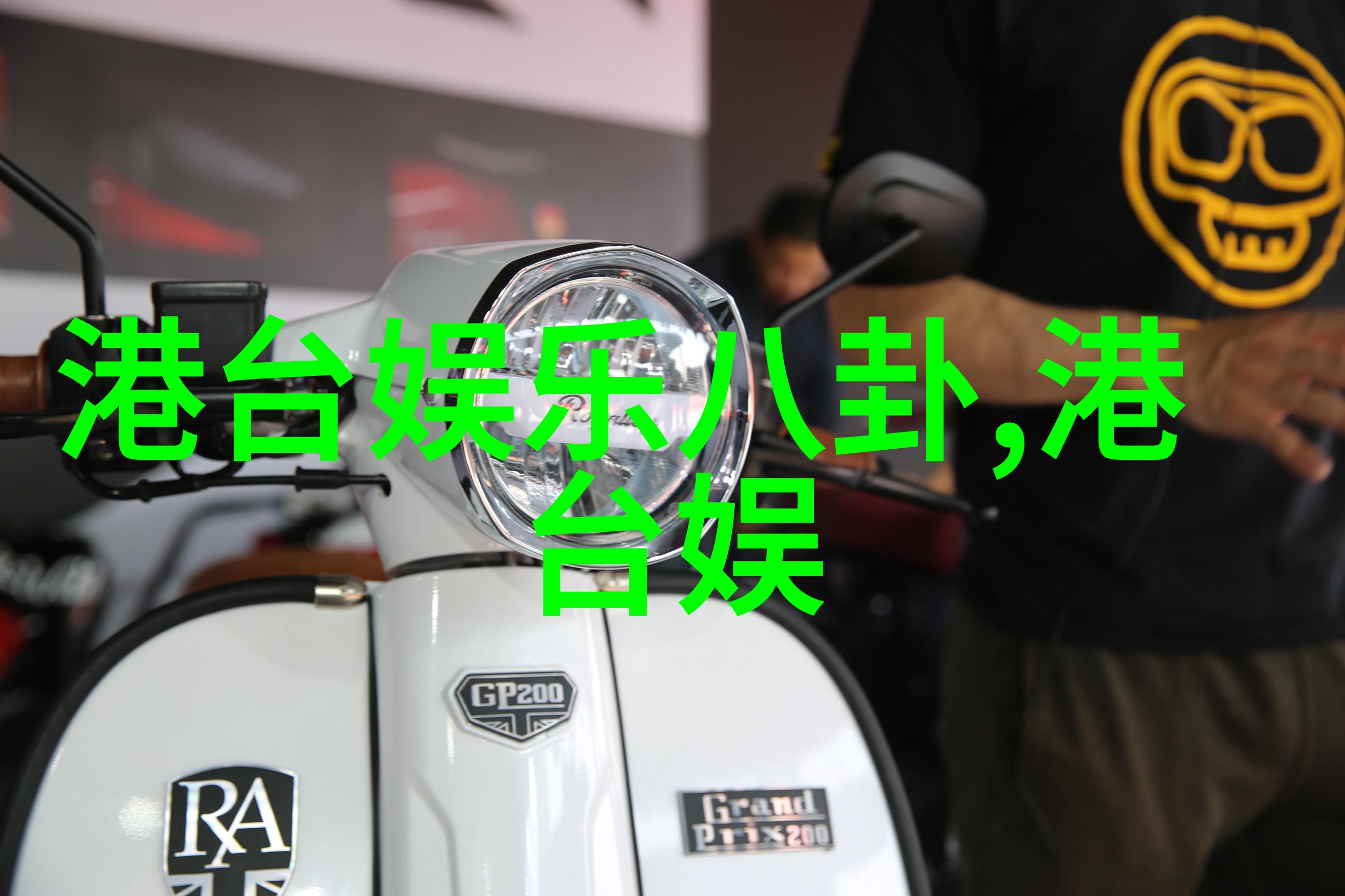 电影中的迫切爱情紧张与释放的艺术表达