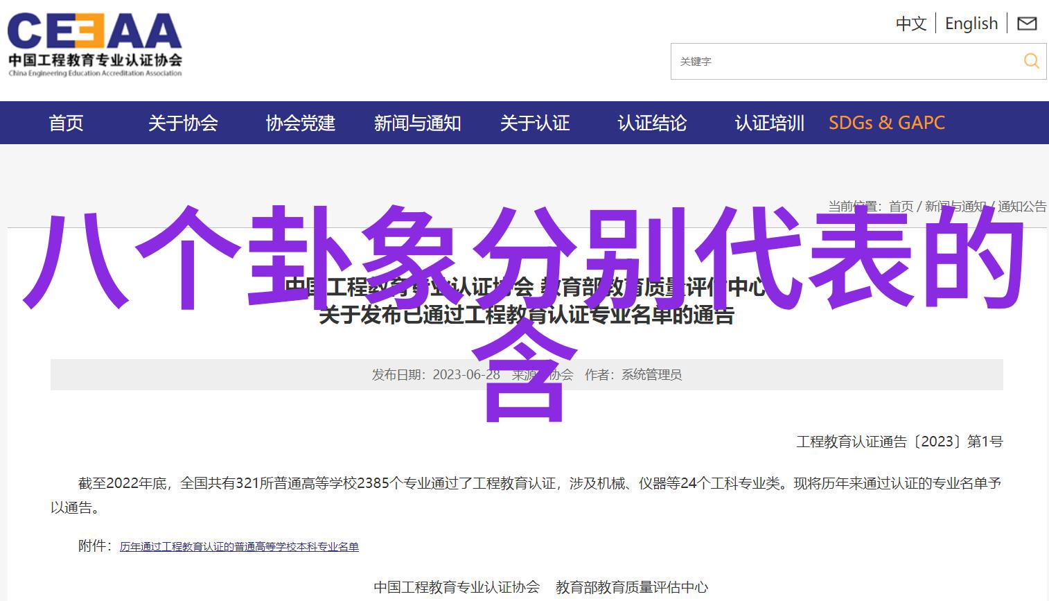 最近比较火的恋爱综艺我们也想成为小鲜肉直播恋情记