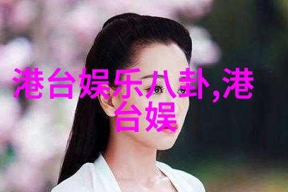 绚烂星空下的梦境寻找那一幅最为迷人的背景图片