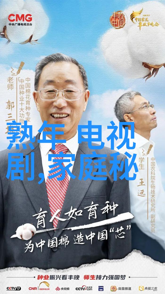 火焰的痕迹探索火为印在人类历史中的象征意义