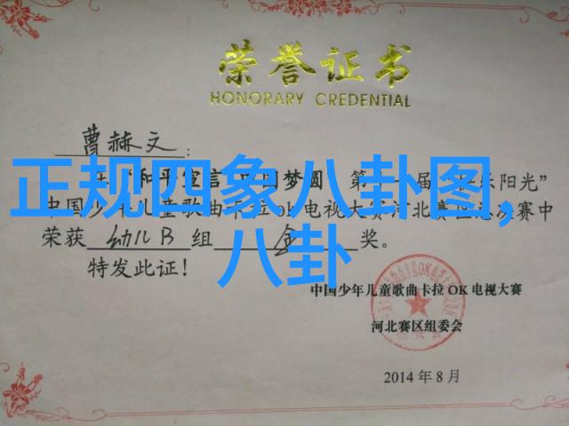 国精产品48X探索卓越的科技与品质