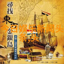 时尚地狱穿搭不易我如何活下去