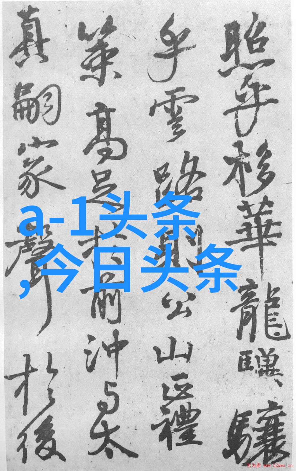在驾驶的旅途中哪首歌曲能成为最佳的伴侣