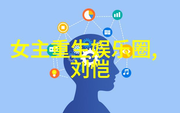探秘历史的大国兴衰与现代地缘政治格局演变