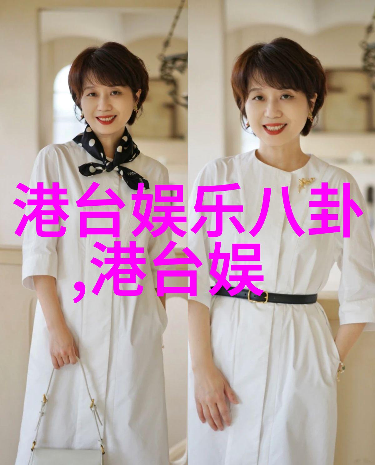 安吉拉林德沃外号为什么叫狐狸只因太美三在八卦里代表着阴阳平衡在社会场合中展现了她机智的策略和迷人的魅