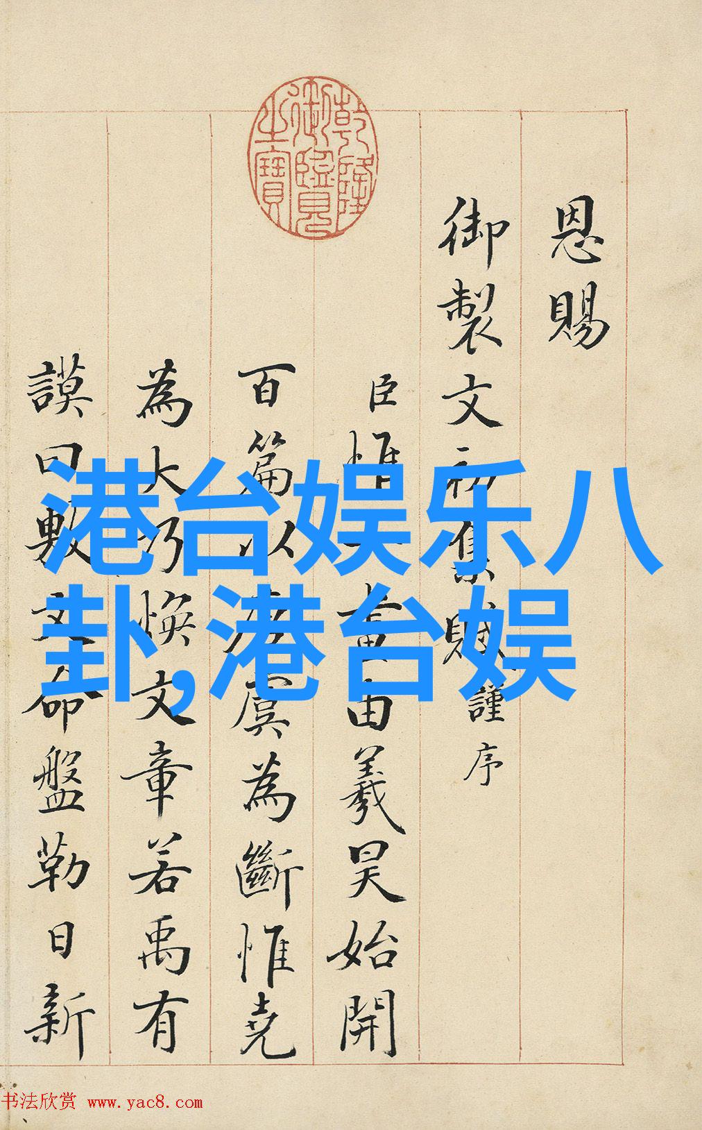 今日头条安装-快速引导如何轻松在手机上下载并设置今日头条应用
