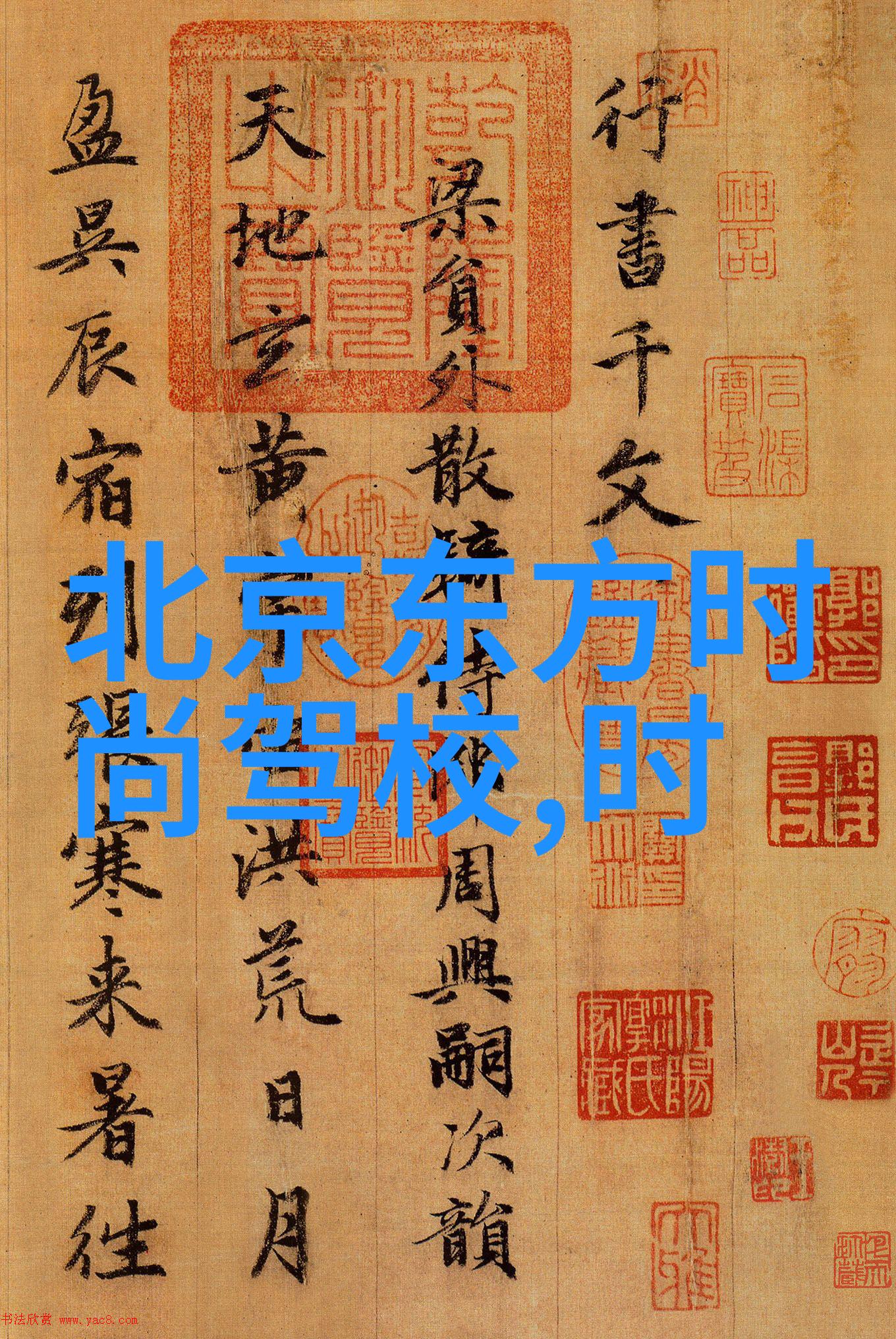 一席神马影院极度空灵现代聊斋揭开社会暗面