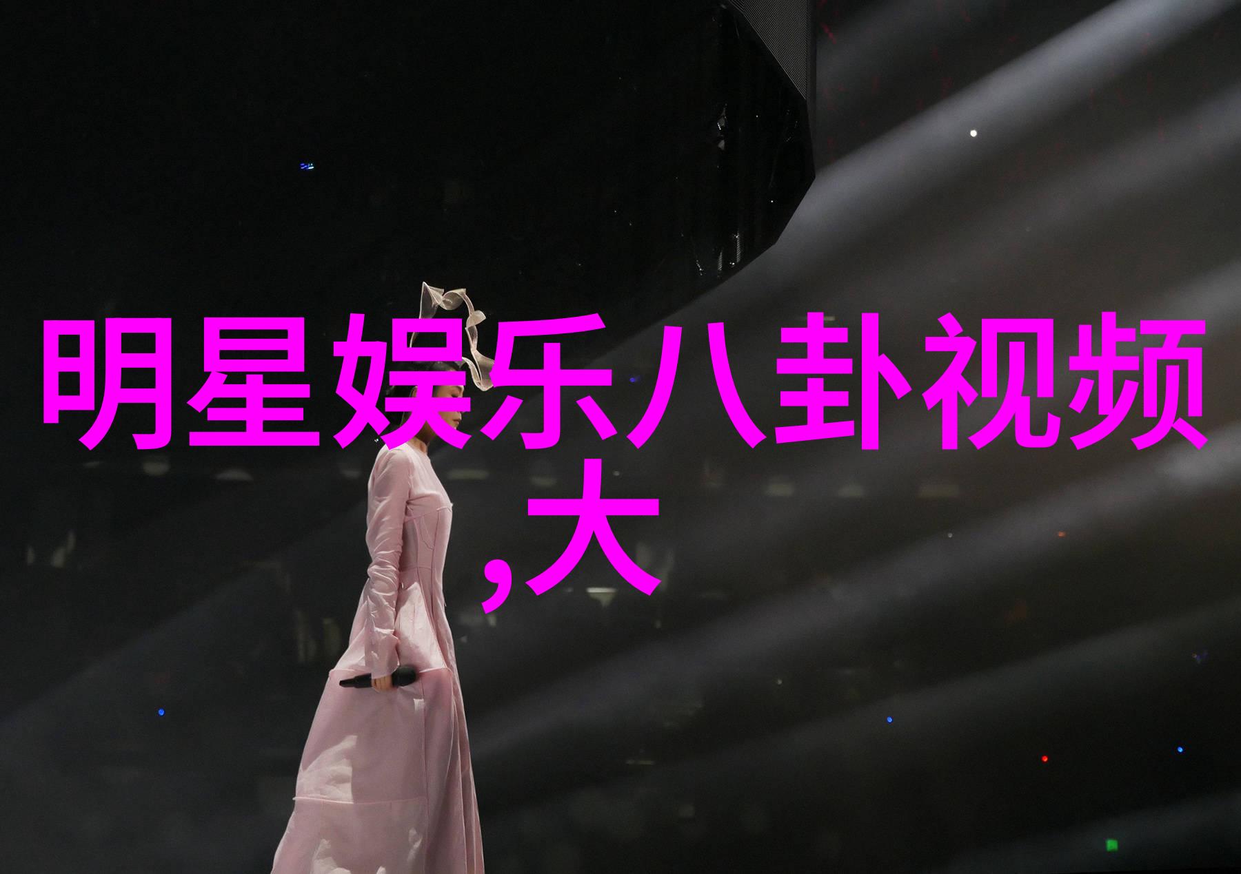 角落娱乐王子慧明日之子大牛与王子慧是否是双胞胎姐妹