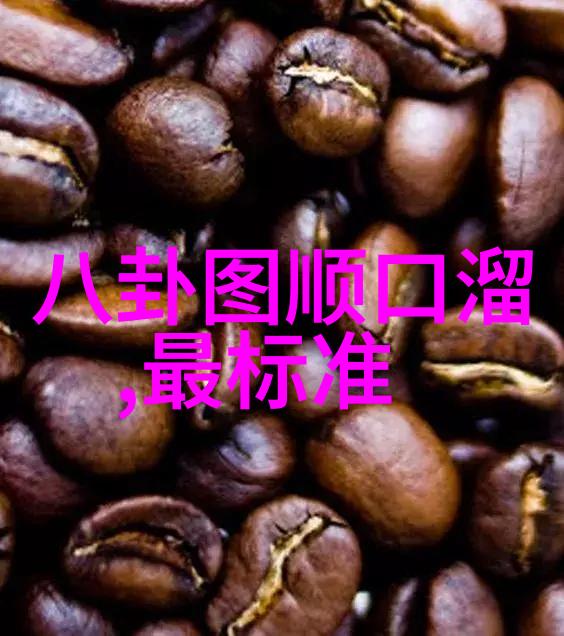 娱乐新闻头条演员狂吃不胖原因揭秘竟然与物品有关