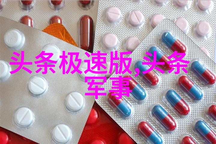 写真娱乐八卦揭秘明星的不为人知生活