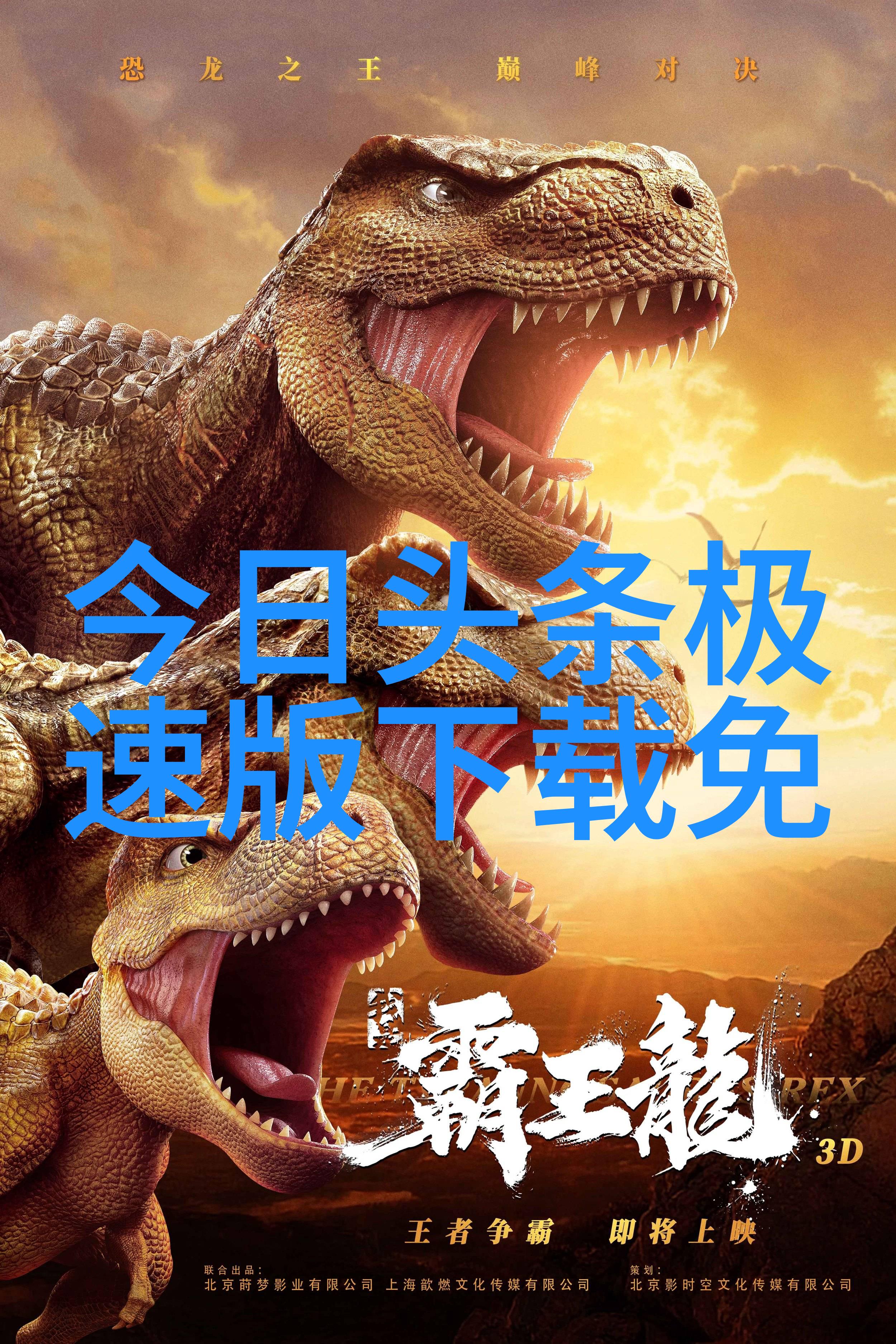娱乐圈自我约束还是国家监管选择之争