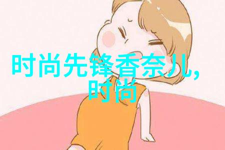 成人娱乐网我是如何在深夜找到的那些不为人知的秘密花园