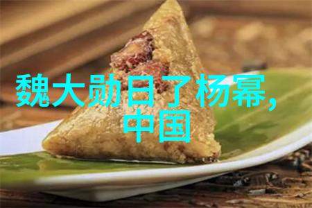 上海国际时尚中心德约科维奇在澳网夺得辉煌三冠