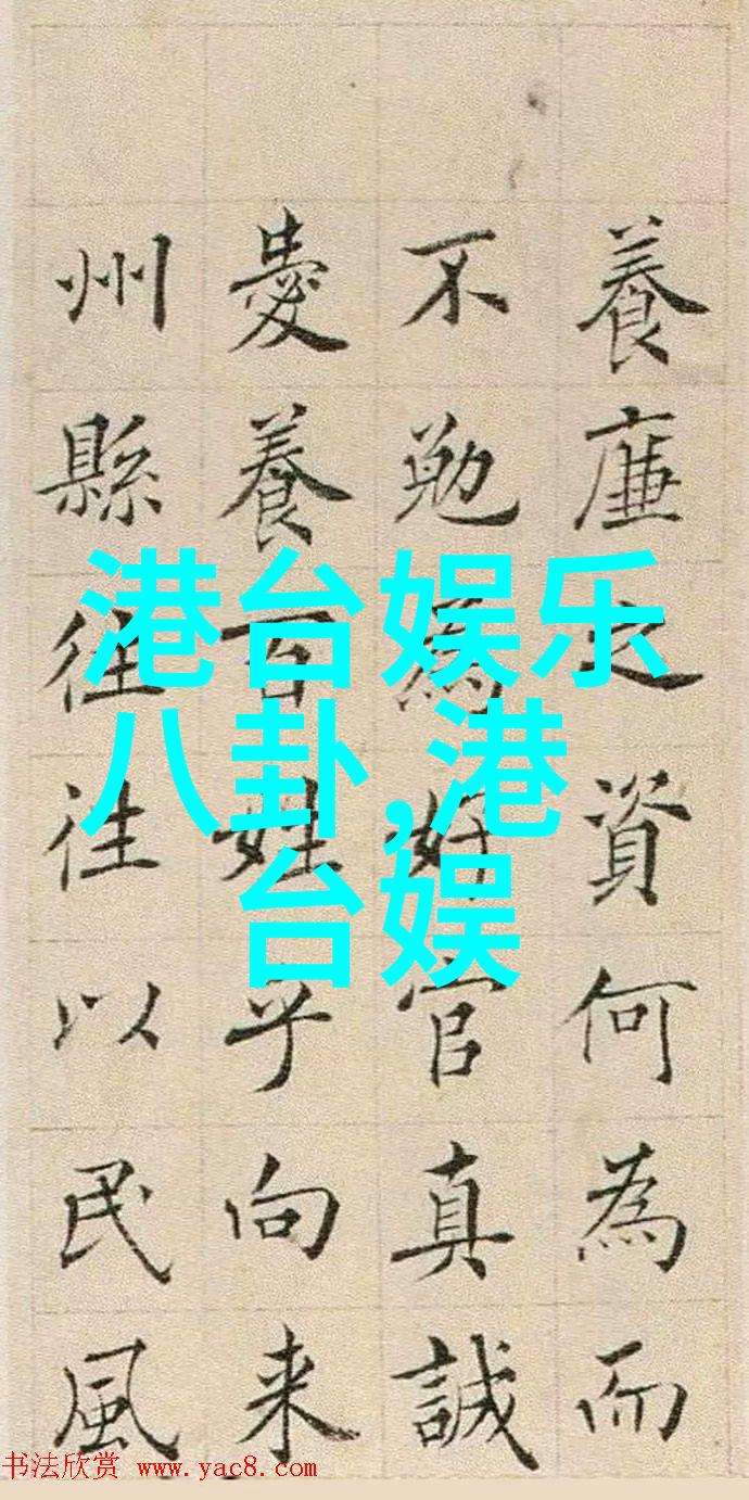 中国国际时装周2013-2014秋冬系列的开幕犹如一幅精致的画卷在时尚杂志封面上轻轻展开每一个缝隙都