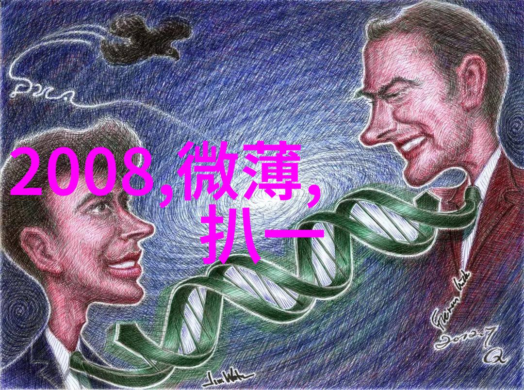 网红雪梨背后的黑历史真相大白的故事