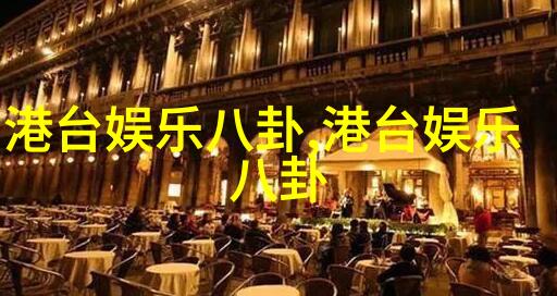 《站住！小偷》暑期档公映