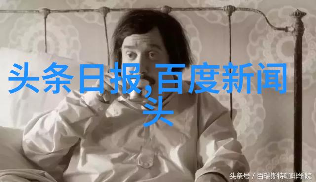 赵丽颖420页吃瓜记录娱乐圈八卦的深度解析