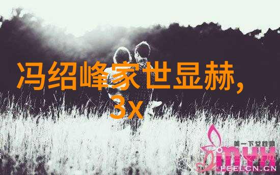 超模穿梭八卦时尚中国传统文化新代言人