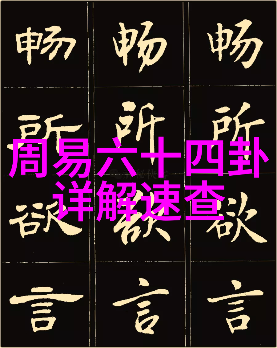 治愈说说-温暖心灵的力量共度难关的言语之旅