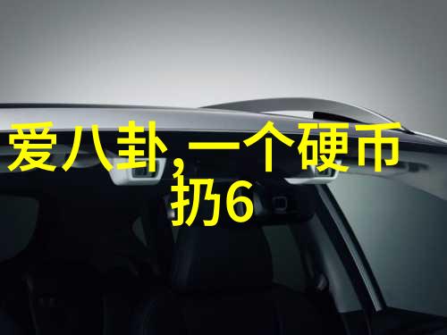 看片不愁费成全平台上的免费资源大盘点