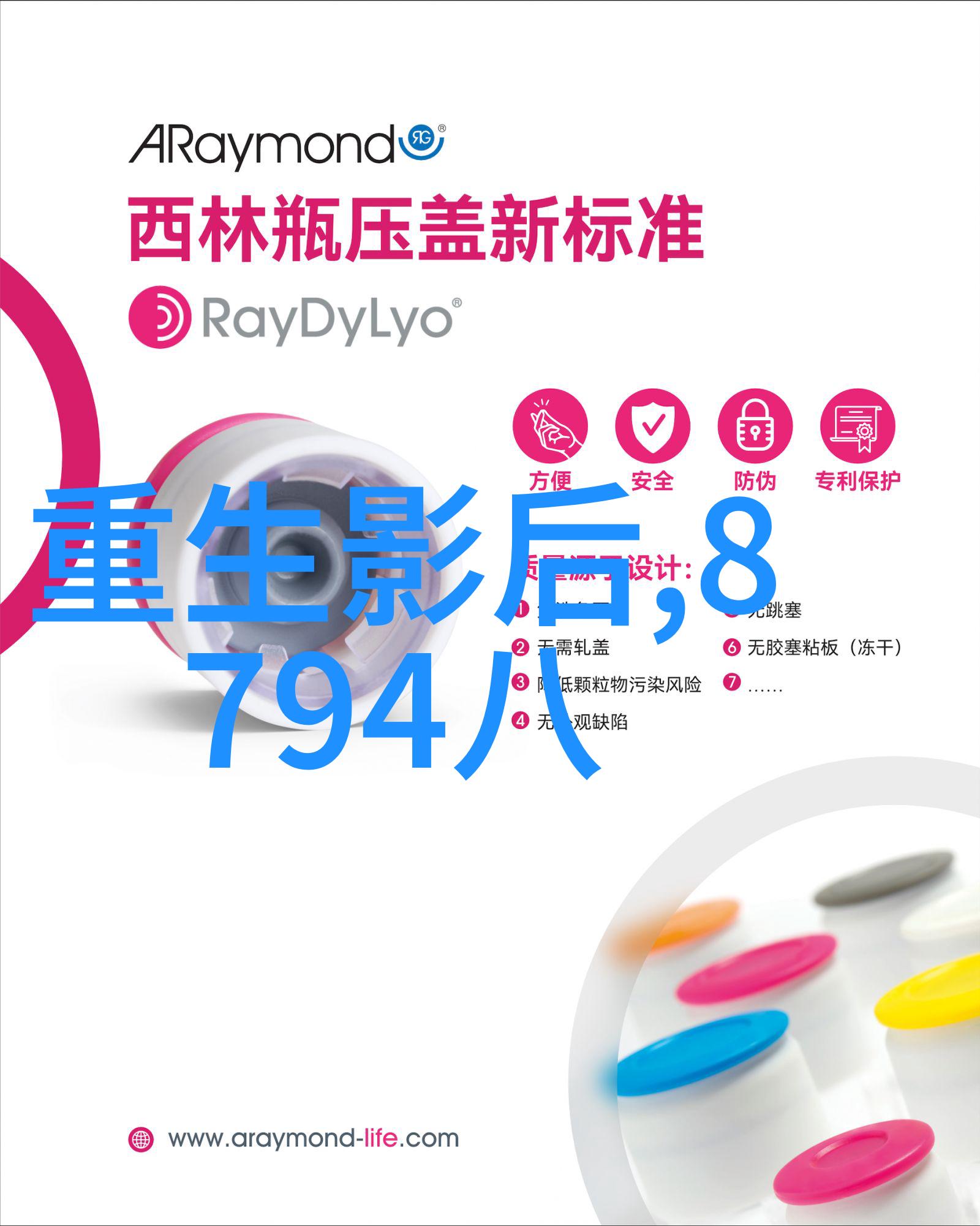 高以翔的综艺之旅在哪个节目中他最出色