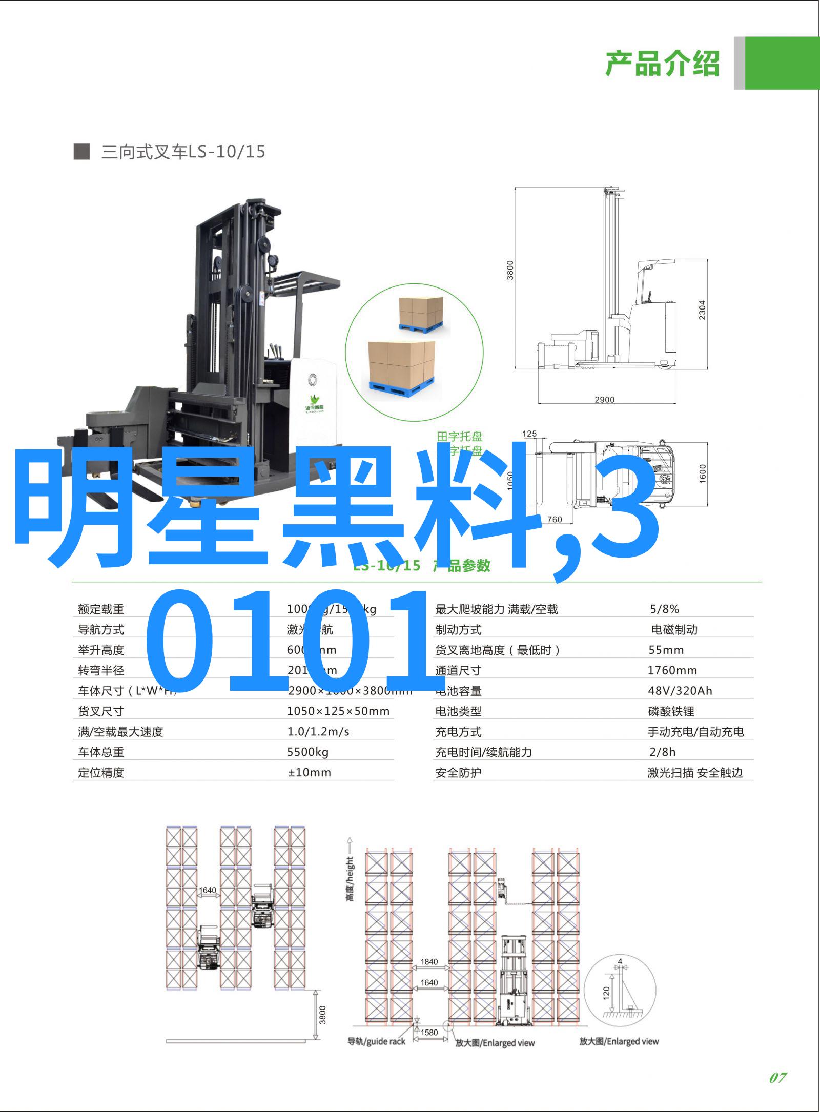 今日头条极速版下载免费快如闪电的新闻慢如蜗牛的广告