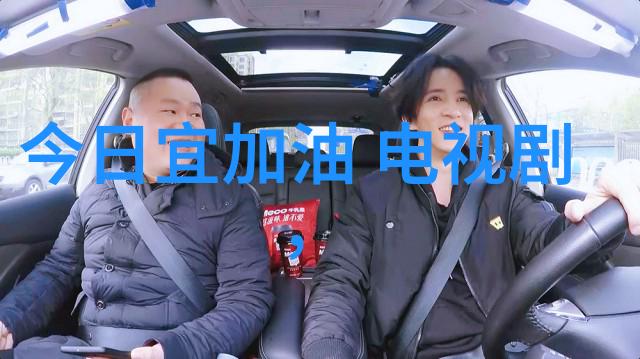 云襄传会员收官阿娇点赞彭博演绎莫爷不凡人生传奇