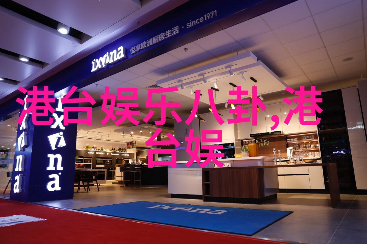 娱乐新闻头条影视界巨星联袂亮相年度电影节开幕盛况空前