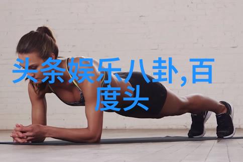 命名之谜五行八卦的秘密