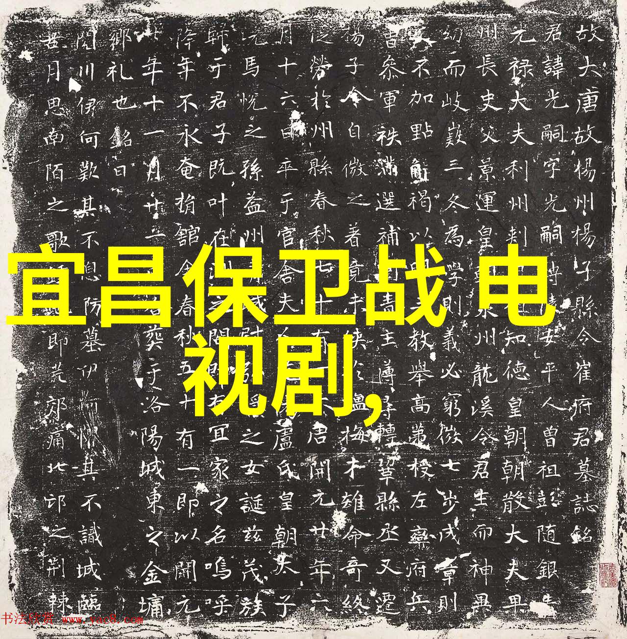 隐匿的摄影师与写真美女的秘密