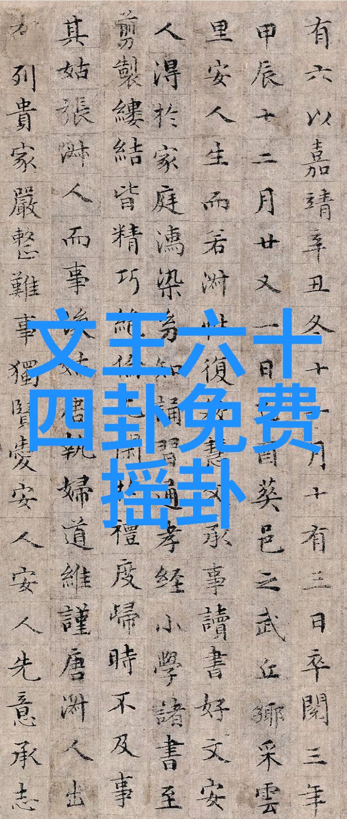 法国电影墨菲定律引发偶然事件的幽默悲剧规律