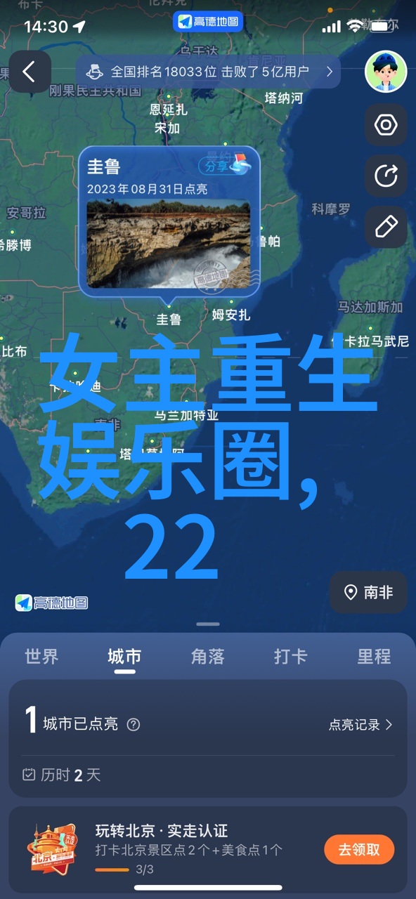 青春梦想影视盛宴的奇迹之旅