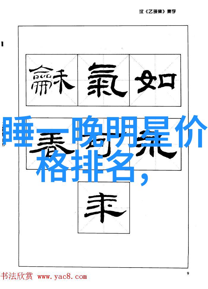 网红夫妇的雪梨甜蜜旅行记
