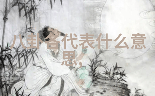 脸谱风采展示独特视角下的精致和谐之美全集