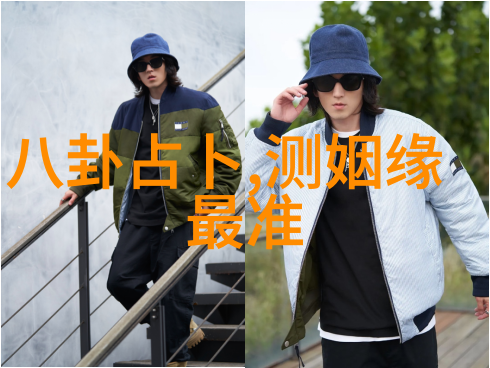 运用先天八卦与五线系统进行个性分析