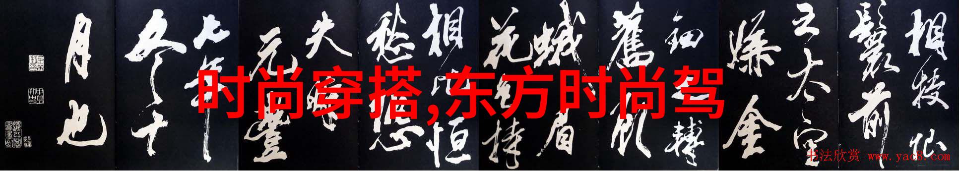卦中笑谈六十四背诵秘籍