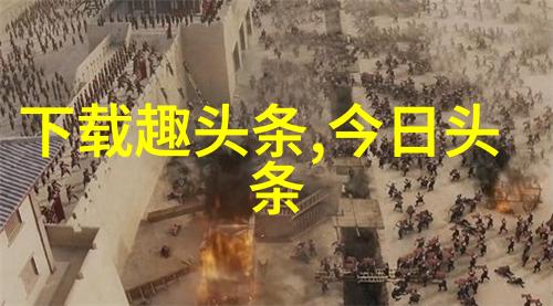 无与伦比的美丽 电视剧-映照人心无与伦比美丽电视剧的魅力探秘