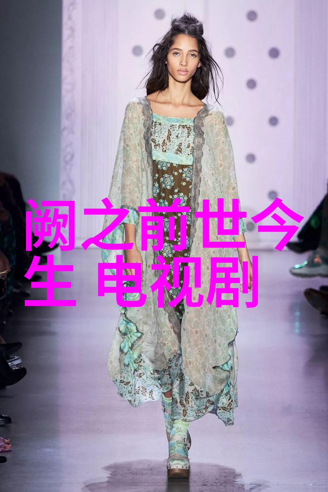 宋智雅恋爱综艺甜蜜约会的歌声