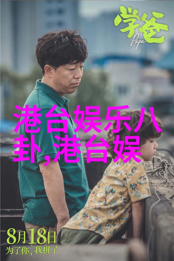 网红雪梨个人资料曝光加油美少女韩敏儿身高背景私照震撼全球仿佛天籁之音般响起她的名字在微博上被无数粉丝