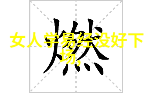 影视奇缘色戒的迷离舞台